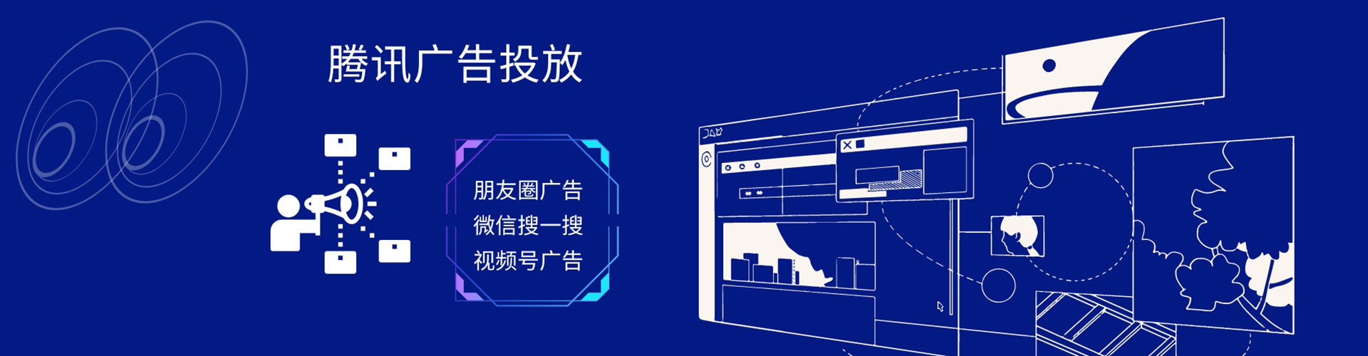 平利信息流代运营