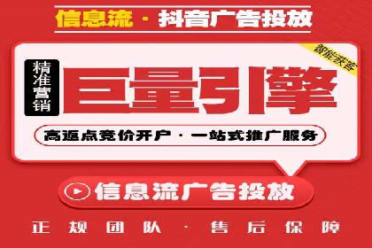谷歌竞价策略：关键词优化与广告创意
